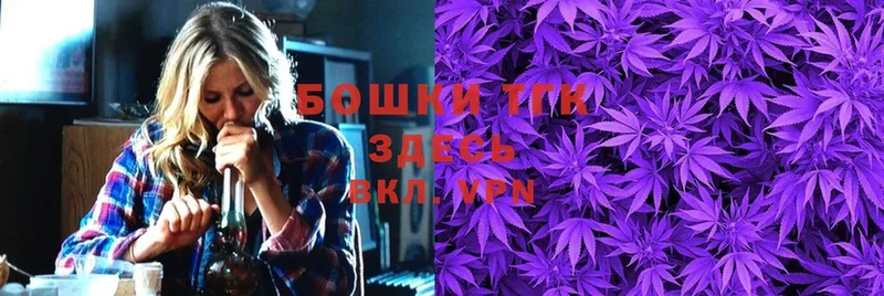 Бошки марихуана Bruce Banner  Ставрополь 